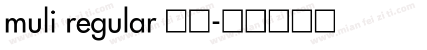 muli regular 常规字体转换